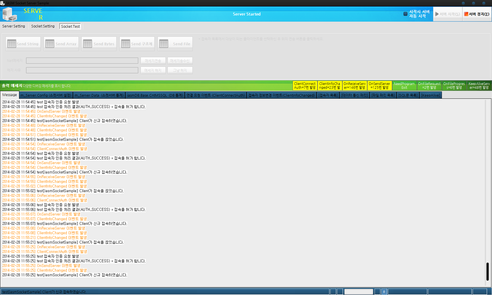 Server Client Android Package System (Port_nifco)