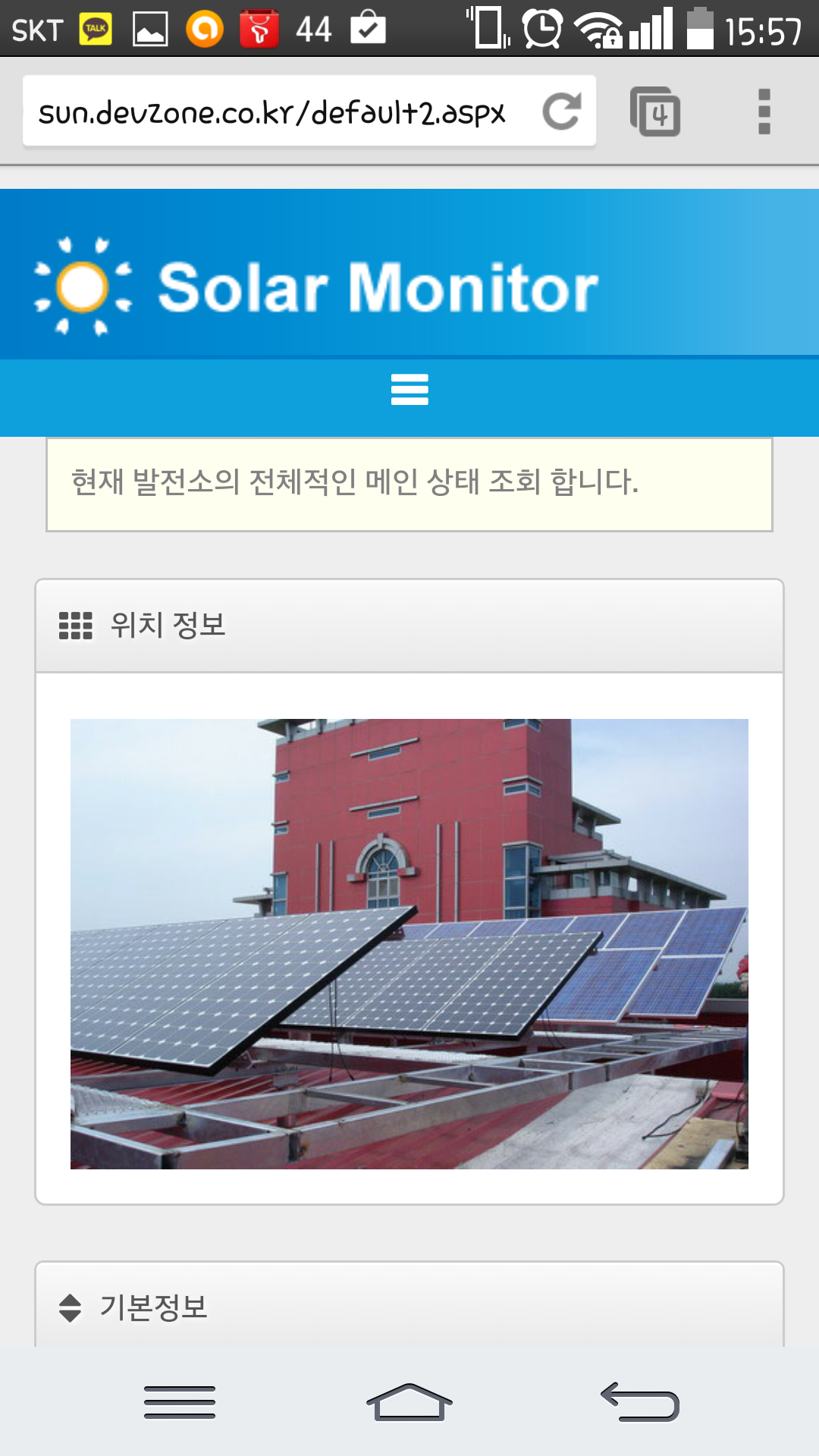 Solar Module Monitoring System (Port_Sun)