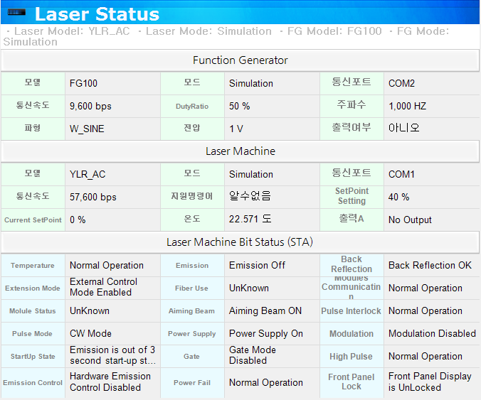 레이저 용접 장비 개발 - KSM LaserWelding Machine