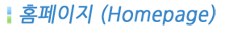 homepage development achievements