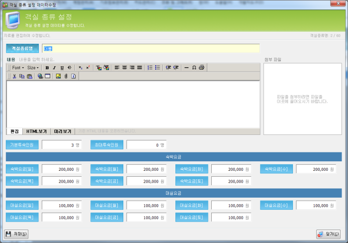 Irevo/Hotel doorlock Access control program (portfolio_Irevo)