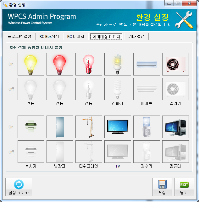 Encorelink/ Wireless Remote Power Control Schedule Management  system development (portfolio_Encorelink)