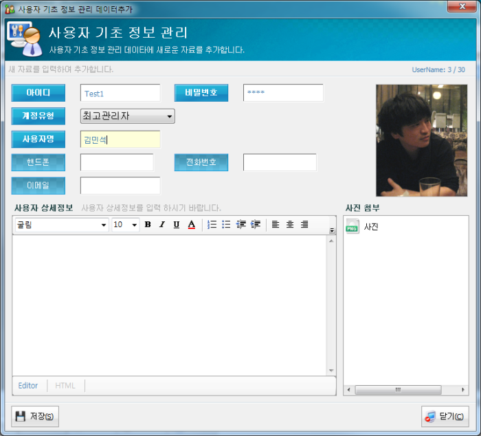 Encorelink/ Wireless Remote Power Control Schedule Management  system development (portfolio_Encorelink)