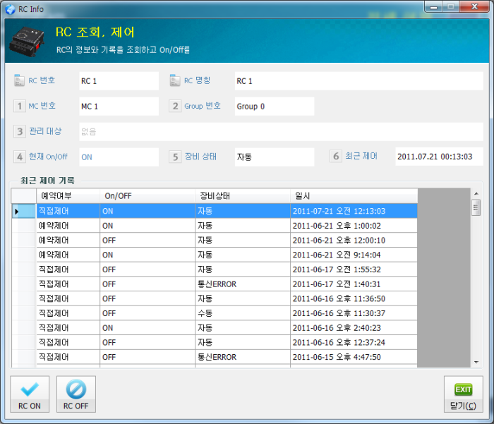 Encorelink/ Wireless Remote Power Control Schedule Management  system development (portfolio_Encorelink)