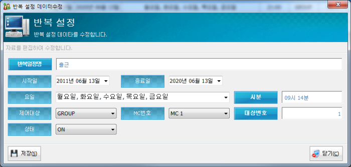 Encorelink/ Wireless Remote Power Control Schedule Management  system development (portfolio_Encorelink)