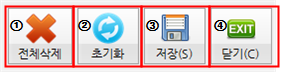 Korea Highway Corporation/Express/Bridge cracks Management System / Equipment Control (portfolio_Express)
