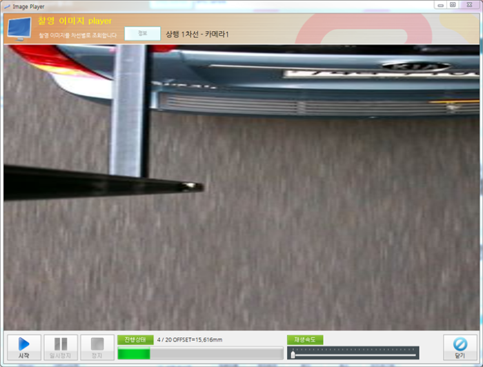 Korea Highway Corporation/Express/Bridge cracks Management System / Equipment Control (portfolio_Express)