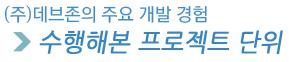 title of devzone modules 2