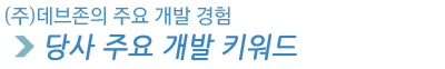 title of devzone modules 4