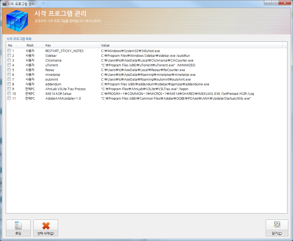 DevWorker/Company Management program/development Assistance aid tool (portfolio_DevWorker)