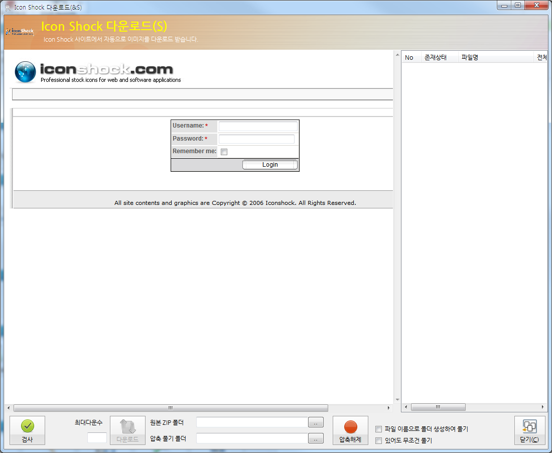 DevWorker/Company Management program/development Assistance aid tool (portfolio_DevWorker)