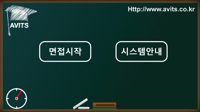 adimission virtual interview training solution/entrance/test simulation system/ (portfolio_youngjin)