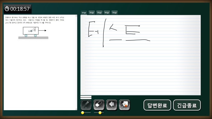 adimission virtual interview training solution/entrance/test simulation system/ (portfolio_youngjin)