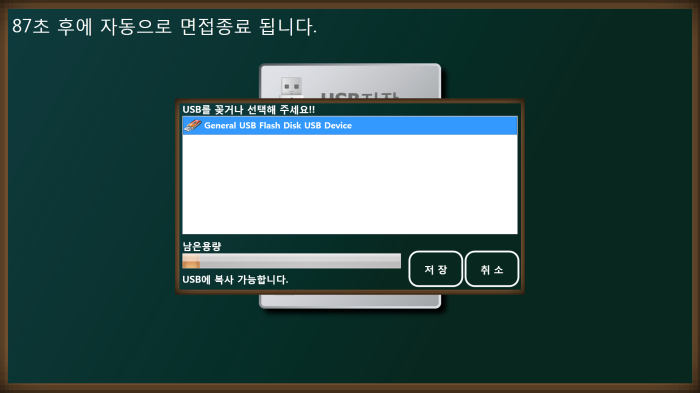adimission virtual interview training solution/entrance/test simulation system/ (portfolio_youngjin)