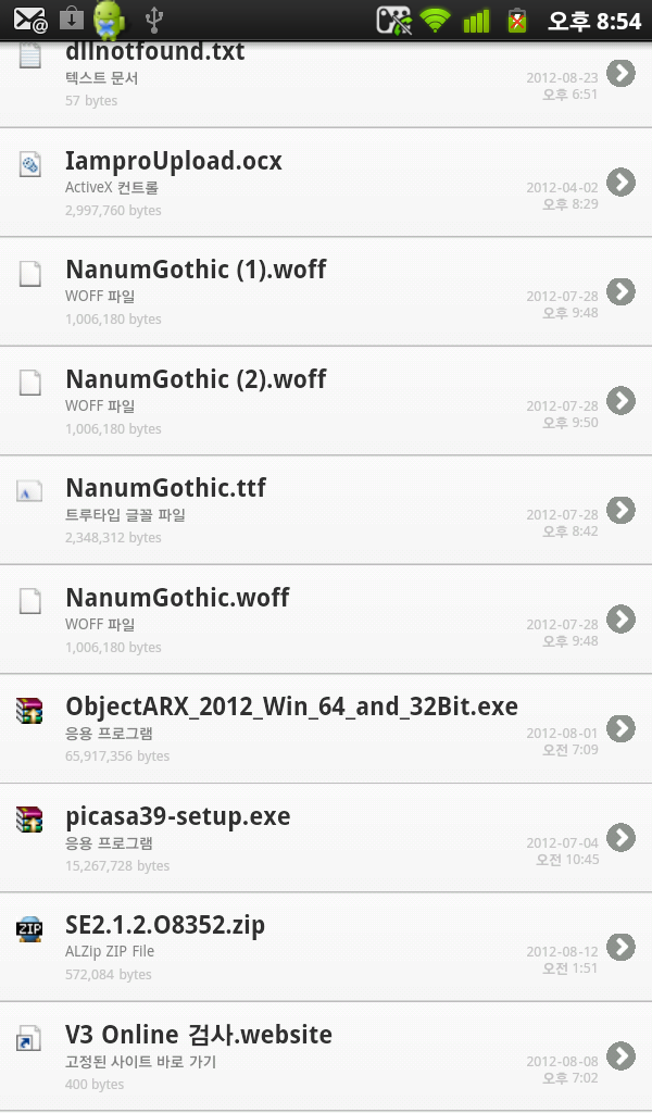 Mobile 웹 사이트 개발 - 데브존 Mobile Web Site Devleopment