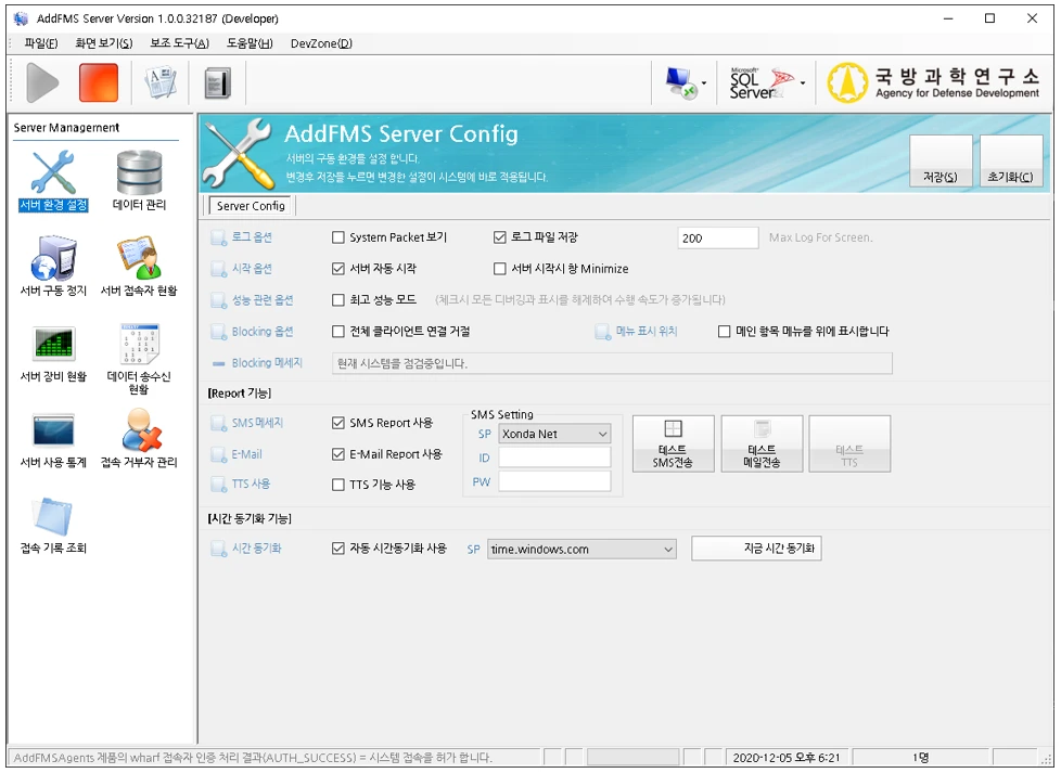 [Add] 국방과학연구소 클라우드
<br> ㆍ개발언어: C#(Framework4.5.2)
 ㆍ개발툴: Microsoft Visual Studio 2019, 2022, Mssql 2008 
 ㆍ개발시기: 작업 시기 : 2020. 9
<br>