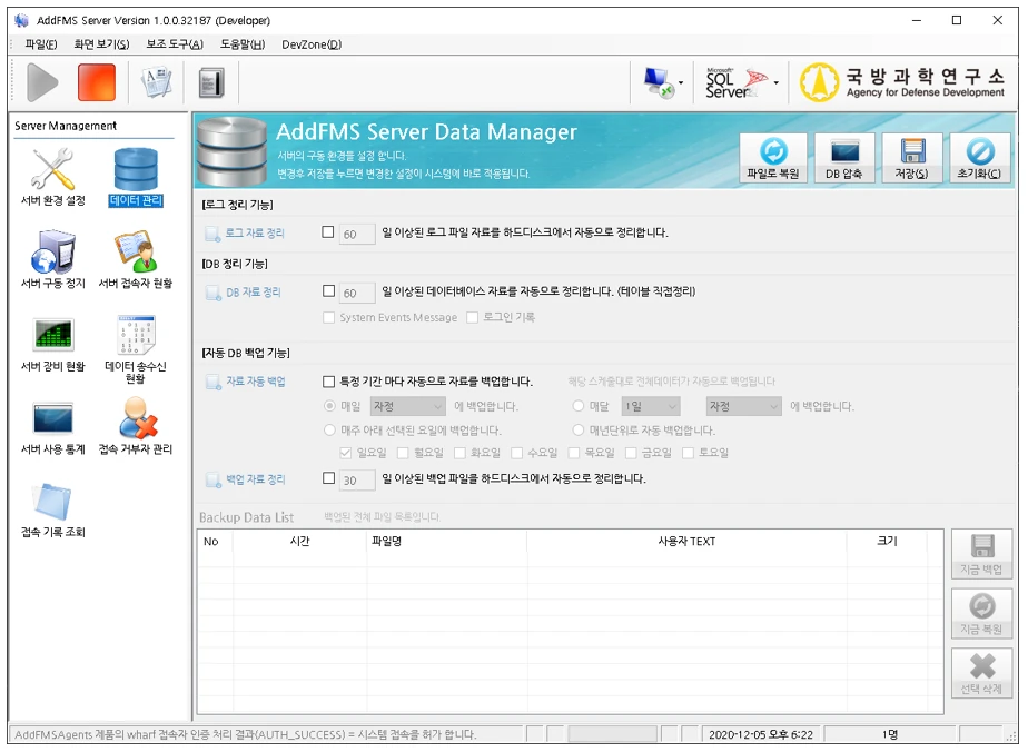 [Add] 국방과학연구소 클라우드
<br> ㆍ개발언어: C#(Framework4.5.2)
 ㆍ개발툴: Microsoft Visual Studio 2019, 2022, Mssql 2008 
 ㆍ개발시기: 작업 시기 : 2020. 9
<br>