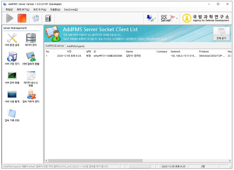 [Add] 국방과학연구소 클라우드
<br> ㆍ개발언어: C#(Framework4.5.2)
 ㆍ개발툴: Microsoft Visual Studio 2019, 2022, Mssql 2008 
 ㆍ개발시기: 작업 시기 : 2020. 9
<br>