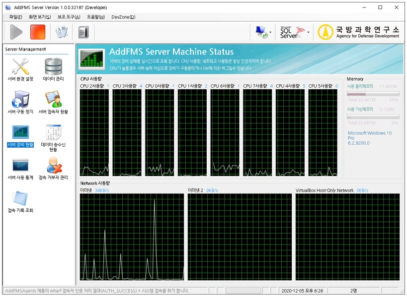 [Add] 국방과학연구소 클라우드
<br> ㆍ개발언어: C#(Framework4.5.2)
 ㆍ개발툴: Microsoft Visual Studio 2019, 2022, Mssql 2008 
 ㆍ개발시기: 작업 시기 : 2020. 9
<br>