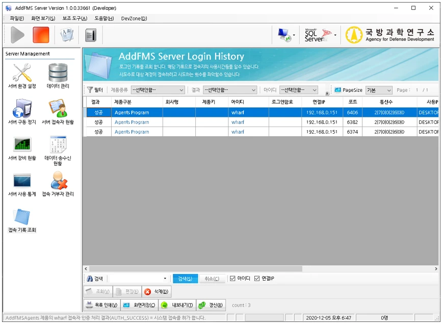 [Add] 국방과학연구소 클라우드
<br> ㆍ개발언어: C#(Framework4.5.2)
 ㆍ개발툴: Microsoft Visual Studio 2019, 2022, Mssql 2008 
 ㆍ개발시기: 작업 시기 : 2020. 9
<br>