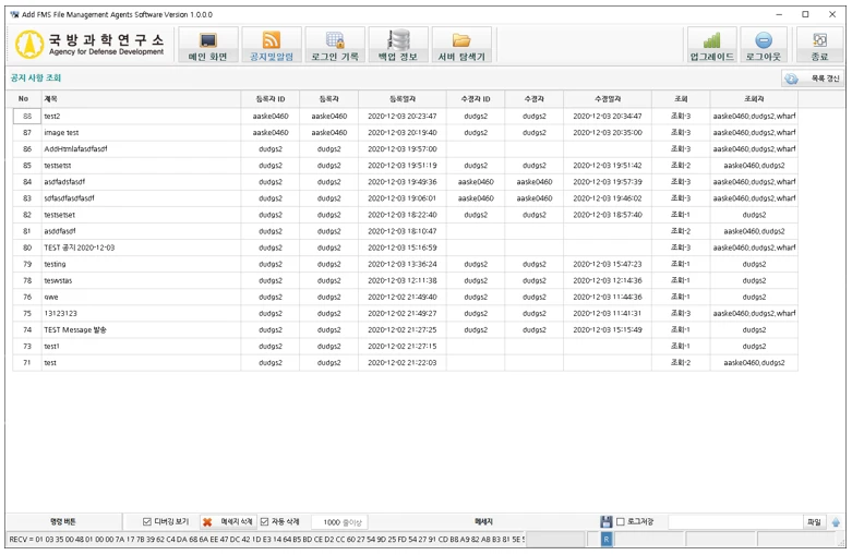 [Add] 국방과학연구소 클라우드
<br> ㆍ개발언어: C#(Framework4.5.2)
 ㆍ개발툴: Microsoft Visual Studio 2019, 2022, Mssql 2008 
 ㆍ개발시기: 작업 시기 : 2020. 9
<br>