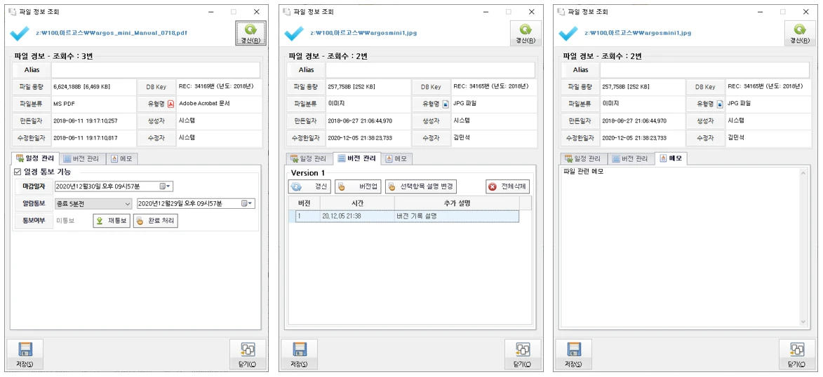 [Add] 국방과학연구소 클라우드
<br> ㆍ개발언어: C#(Framework4.5.2)
 ㆍ개발툴: Microsoft Visual Studio 2019, 2022, Mssql 2008 
 ㆍ개발시기: 작업 시기 : 2020. 9
<br>