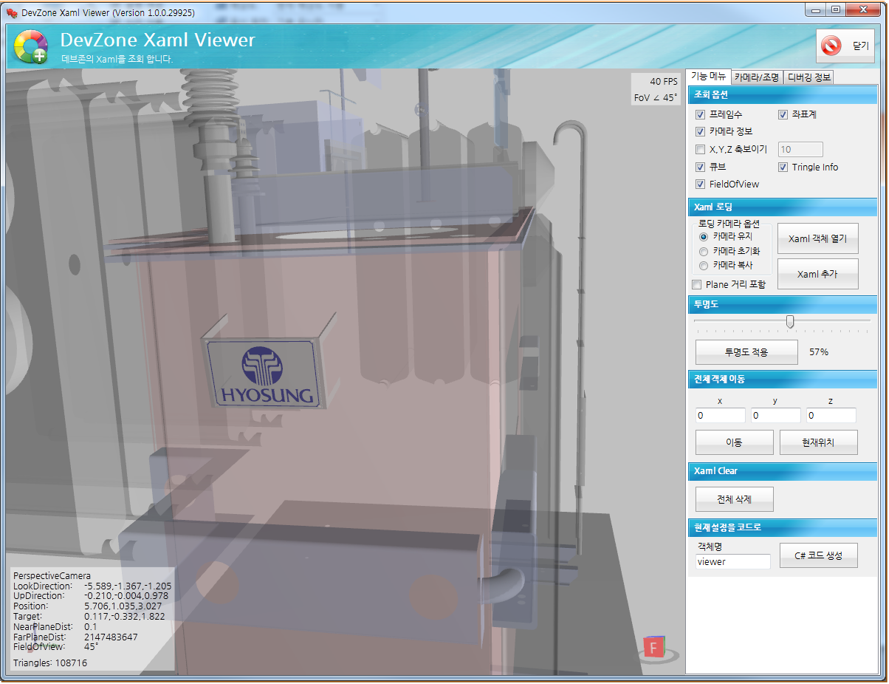 [All3d] 3D전체
<br> ㆍ개발언어: Microsoft .Net Framework(C# Application)
 ㆍ개발툴: Microsoft Visual Studio, Windows Server
 ㆍ개발시기: 작업 시기 : 2024. 01
<br>