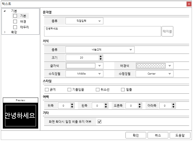 [Bdi] 발전분야 하이브리드 db 관리 분석시스템 개발(발전소 진동데이터 수집 및 분석)
<br> ㆍ개발언어: Microsoft .Net Framework(C# Application)
 ㆍ개발툴: Microsoft Visual Studio, Windows Server
 ㆍ개발시기: 작업 시기 : 2017. 07
<br>