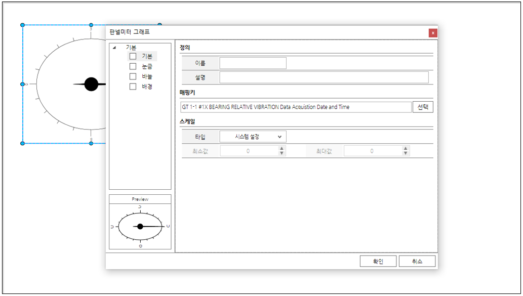 [Bdi] 발전분야 하이브리드 db 관리 분석시스템 개발(발전소 진동데이터 수집 및 분석)
<br> ㆍ개발언어: Microsoft .Net Framework(C# Application)
 ㆍ개발툴: Microsoft Visual Studio, Windows Server
 ㆍ개발시기: 작업 시기 : 2017. 07
<br>