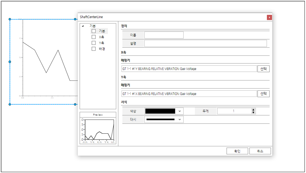 [Bdi] 발전분야 하이브리드 db 관리 분석시스템 개발(발전소 진동데이터 수집 및 분석)
<br> ㆍ개발언어: Microsoft .Net Framework(C# Application)
 ㆍ개발툴: Microsoft Visual Studio, Windows Server
 ㆍ개발시기: 작업 시기 : 2017. 07
<br>