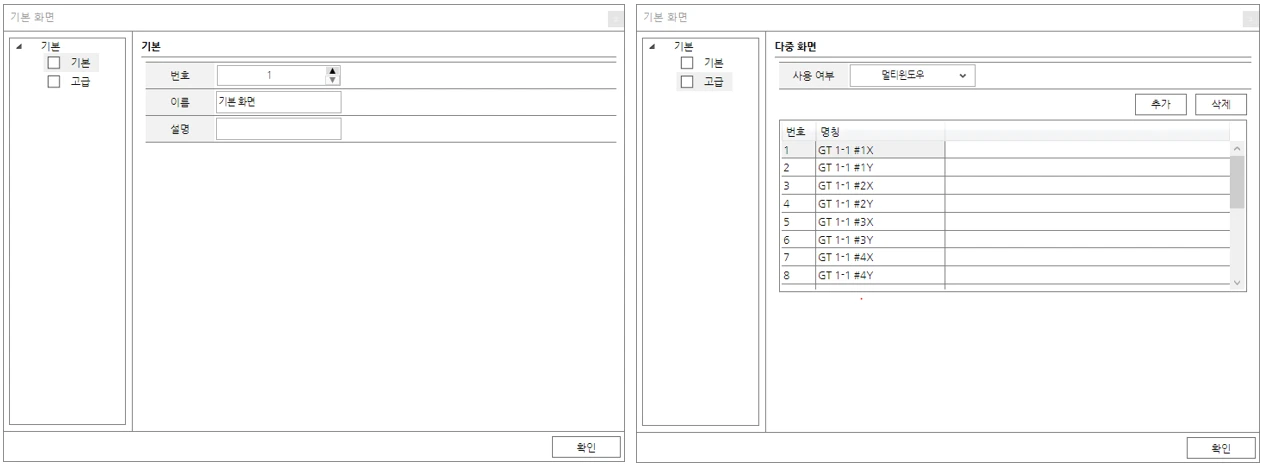 [Bdi] 발전분야 하이브리드 db 관리 분석시스템 개발(발전소 진동데이터 수집 및 분석)
<br> ㆍ개발언어: Microsoft .Net Framework(C# Application)
 ㆍ개발툴: Microsoft Visual Studio, Windows Server
 ㆍ개발시기: 작업 시기 : 2017. 07
<br>