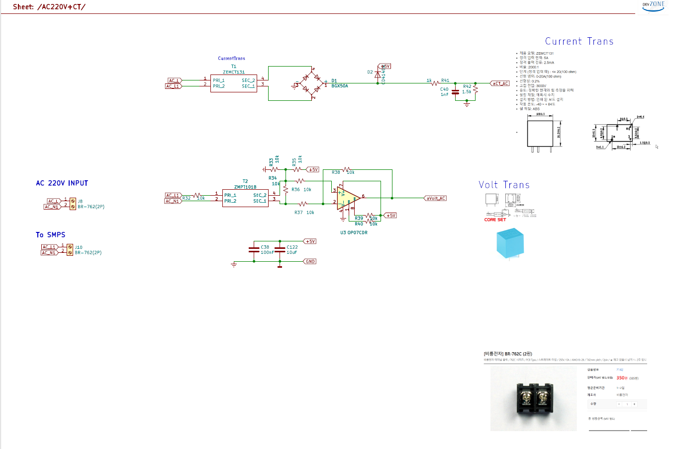 [Cadall] CAD(도면) 관련 실적
<br> ㆍ개발언어: Microsoft .Net Framework(C# Application)
 ㆍ개발툴: Microsoft Visual Studio, Windows Server
 ㆍ개발시기: 작업 시기 : 2024. 01
<br>