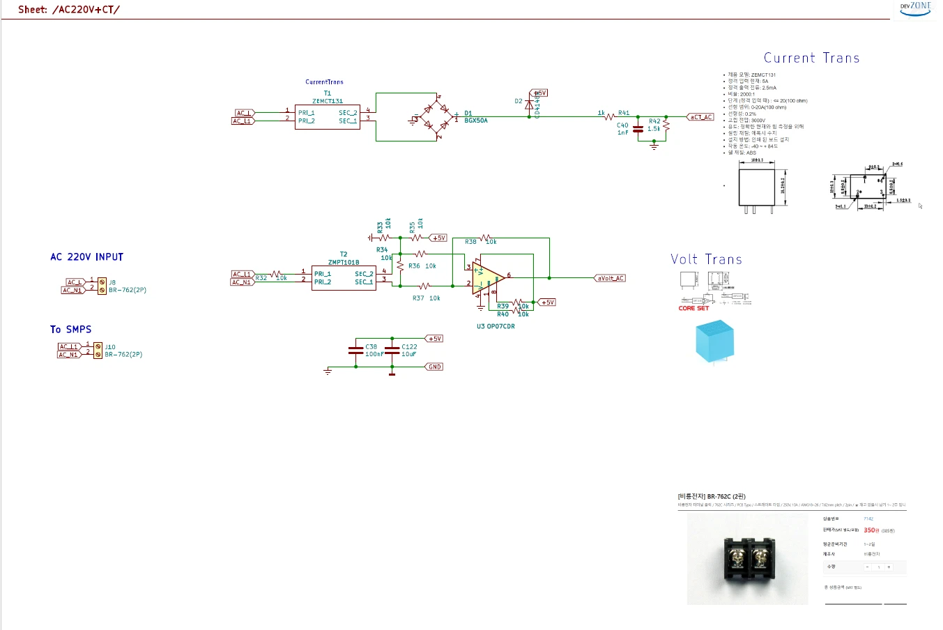 [Cadall] CAD(도면) 관련 실적
<br> ㆍ개발언어: Microsoft .Net Framework(C# Application)
 ㆍ개발툴: Microsoft Visual Studio, Windows Server
 ㆍ개발시기: 작업 시기 : 2024. 01
<br>