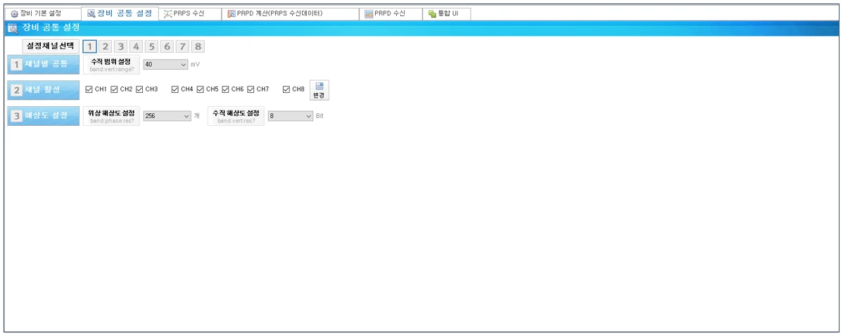 [Daq] 부분방전 모니터링 시스템
<br> ㆍ개발언어: C#(Framework4.5.2)
 ㆍ개발툴: Microsoft Visual Studio 2019, 2022
 ㆍ개발시기: 작업 시기 : 2022. 11
<br>