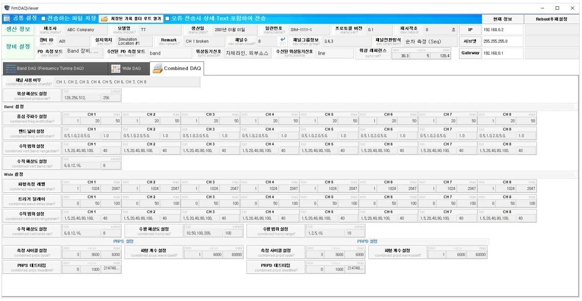 [Daq] 부분방전 모니터링 시스템
<br> ㆍ개발언어: C#(Framework4.5.2)
 ㆍ개발툴: Microsoft Visual Studio 2019, 2022
 ㆍ개발시기: 작업 시기 : 2022. 11
<br>