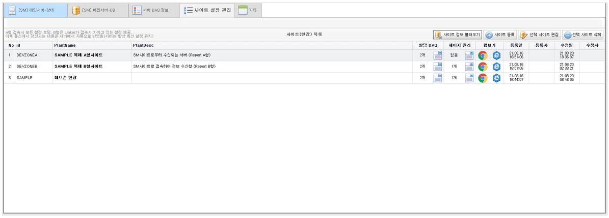 [Daq] 부분방전 모니터링 시스템
<br> ㆍ개발언어: C#(Framework4.5.2)
 ㆍ개발툴: Microsoft Visual Studio 2019, 2022
 ㆍ개발시기: 작업 시기 : 2022. 11
<br>