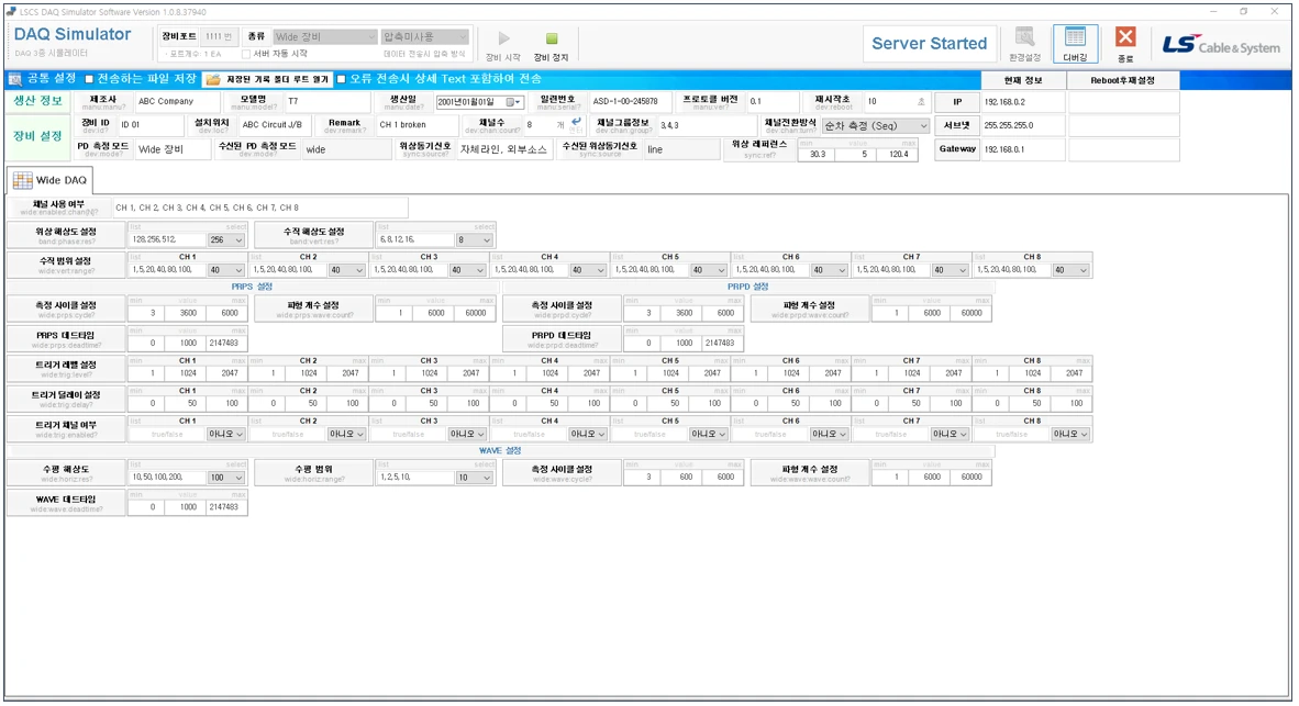 [Daq] 부분방전 모니터링 시스템
<br> ㆍ개발언어: C#(Framework4.5.2)
 ㆍ개발툴: Microsoft Visual Studio 2019, 2022
 ㆍ개발시기: 작업 시기 : 2022. 11
<br>