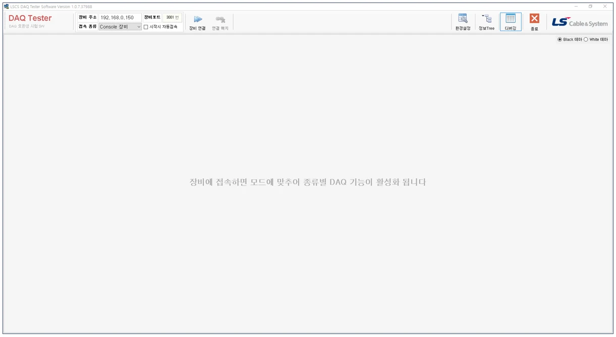 [Daq] 부분방전 모니터링 시스템
<br> ㆍ개발언어: C#(Framework4.5.2)
 ㆍ개발툴: Microsoft Visual Studio 2019, 2022
 ㆍ개발시기: 작업 시기 : 2022. 11
<br>