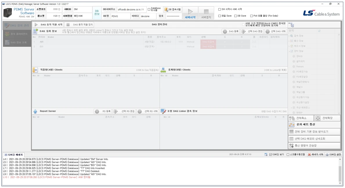 [Daq] 부분방전 모니터링 시스템
<br> ㆍ개발언어: C#(Framework4.5.2)
 ㆍ개발툴: Microsoft Visual Studio 2019, 2022
 ㆍ개발시기: 작업 시기 : 2022. 11
<br>