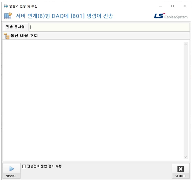 [Daq] 부분방전 모니터링 시스템
<br> ㆍ개발언어: C#(Framework4.5.2)
 ㆍ개발툴: Microsoft Visual Studio 2019, 2022
 ㆍ개발시기: 작업 시기 : 2022. 11
<br>