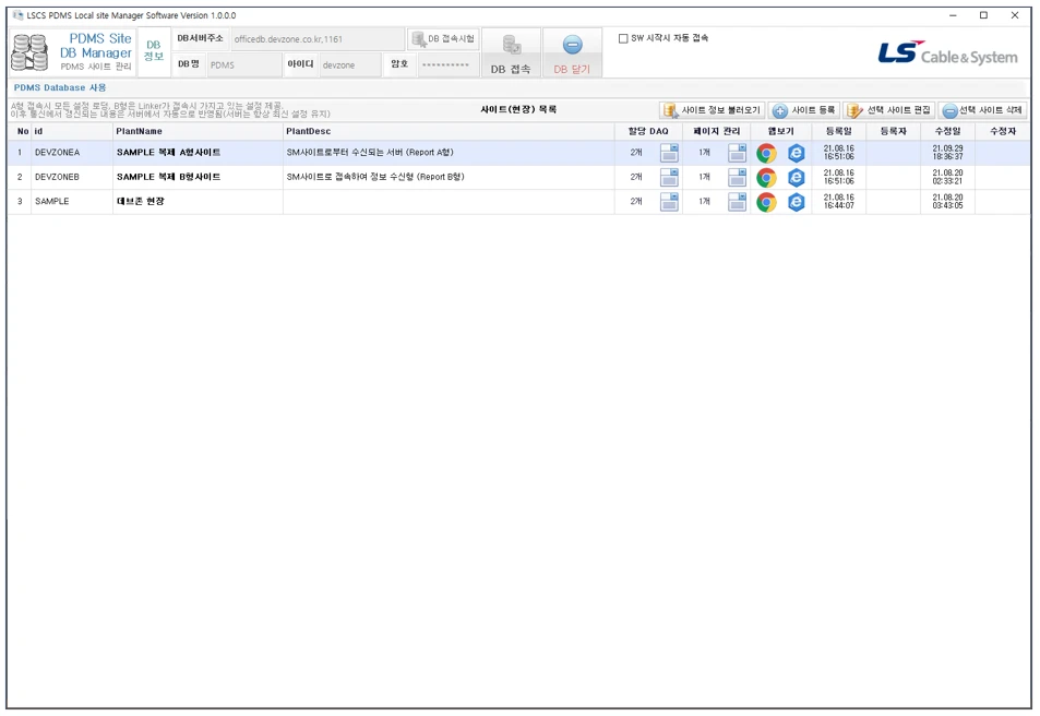 [Daq] 부분방전 모니터링 시스템
<br> ㆍ개발언어: C#(Framework4.5.2)
 ㆍ개발툴: Microsoft Visual Studio 2019, 2022
 ㆍ개발시기: 작업 시기 : 2022. 11
<br>