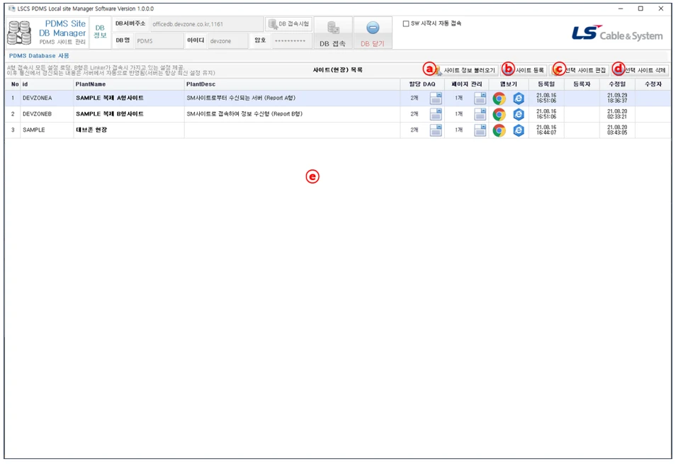 [Daq] 부분방전 모니터링 시스템
<br> ㆍ개발언어: C#(Framework4.5.2)
 ㆍ개발툴: Microsoft Visual Studio 2019, 2022
 ㆍ개발시기: 작업 시기 : 2022. 11
<br>