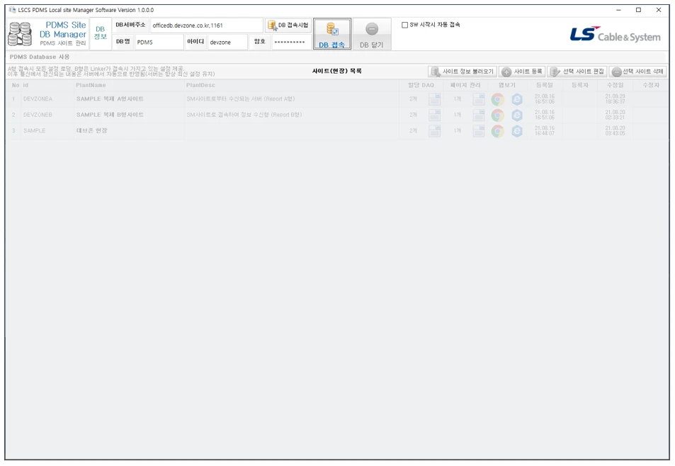 [Daq] 부분방전 모니터링 시스템
<br> ㆍ개발언어: C#(Framework4.5.2)
 ㆍ개발툴: Microsoft Visual Studio 2019, 2022
 ㆍ개발시기: 작업 시기 : 2022. 11
<br>