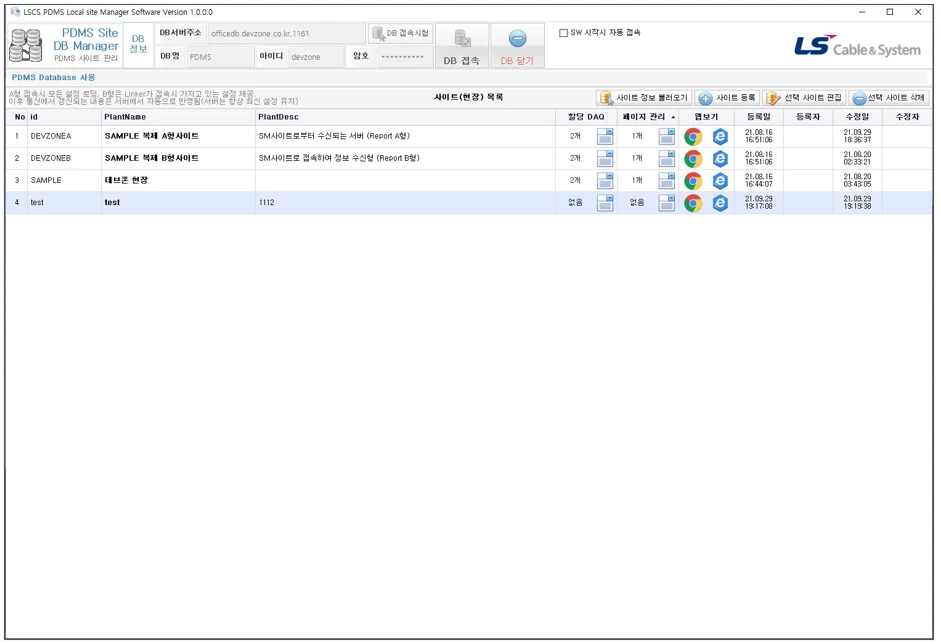 [Daq] 부분방전 모니터링 시스템
<br> ㆍ개발언어: C#(Framework4.5.2)
 ㆍ개발툴: Microsoft Visual Studio 2019, 2022
 ㆍ개발시기: 작업 시기 : 2022. 11
<br>