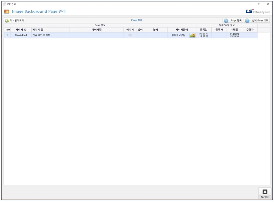 [Daq] 부분방전 모니터링 시스템
<br> ㆍ개발언어: C#(Framework4.5.2)
 ㆍ개발툴: Microsoft Visual Studio 2019, 2022
 ㆍ개발시기: 작업 시기 : 2022. 11
<br>