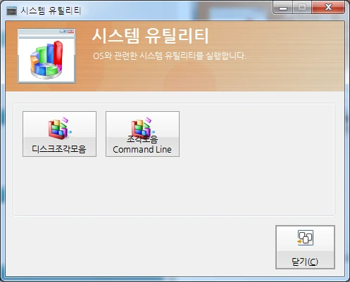 Class ID 획득