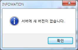 프로그램 업그레이드