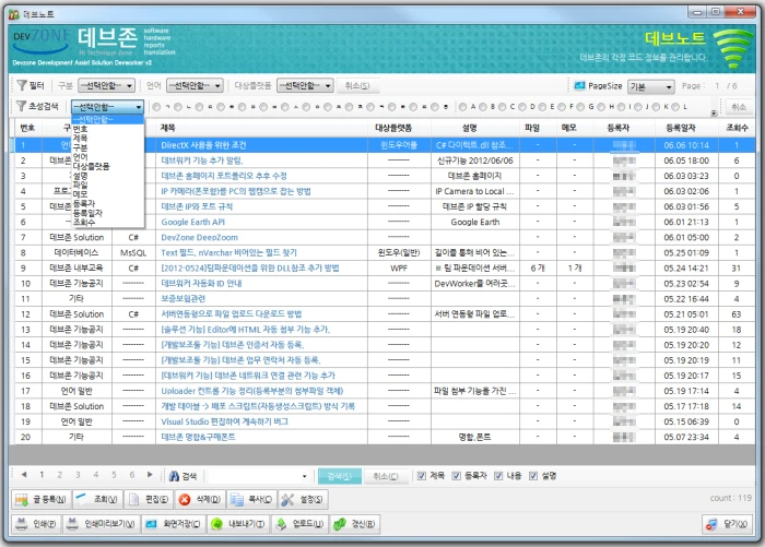 초성 검색