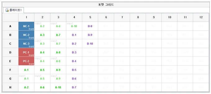 프로그램환경설정