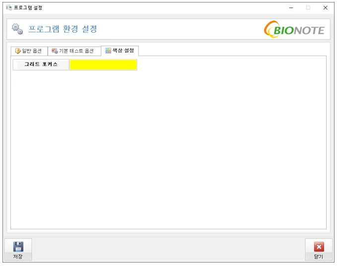 [Elicheck] ELIcheck
<br>효소면역진단 ELISA 결과분석 소프트웨어
<br> ㆍ개발언어: C#(Framework4.5.2)
 ㆍ개발툴: Microsoft Visual Studio 2019, 2022
 ㆍ개발시기: 작업 시기 :  2022. 6
<br>